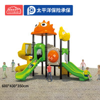 有优贝贝幼儿园游乐场滑梯玩具组合户外大型游乐设备家属院小区儿童滑滑梯
