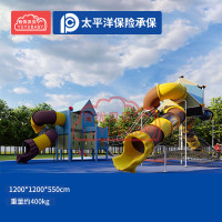 有优贝贝(YUYUBABY)幼儿园大型儿童滑梯室外滑滑梯组合玩具广场小区户外游乐设备设施