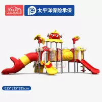 有优贝贝儿童户外游乐设备滑梯卡通滑滑梯幼儿园公园玩具组合草莓系列设施
