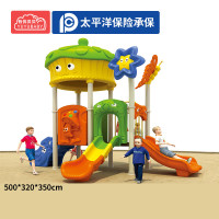 有优贝贝幼儿园户外游乐场滑梯游乐设备玩具组合儿童滑滑梯家属院小区