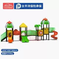有优贝贝户外儿童游乐设备滑滑梯小区家属院游乐场大型组合滑梯玩具
