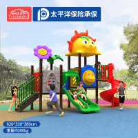 有优贝贝儿童户外游乐设备组合室外滑滑梯游乐场公园感统训练