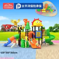 有优贝贝幼儿园滑梯大型室外户外小区公园组合滑滑梯儿童玩具游乐设备