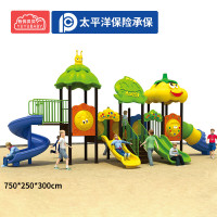 有优贝贝幼儿园户外游乐设备游乐场滑梯玩具组合小区家属院儿童滑滑梯