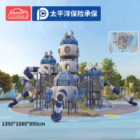 有优贝贝幼儿园户外大型滑梯滑滑梯游乐设施攀爬网组合玩具游乐设施