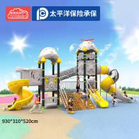 有优贝贝(YUYUBABY)大型室外滑梯幼儿园滑滑梯组合小区广场设备户外儿童游乐设施