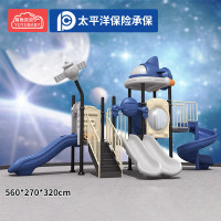 有优贝贝儿童室外滑滑梯幼儿园大型户外游乐设备组合小区公园游乐大滑梯