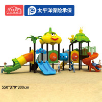 有优贝贝户外儿童玩具室外滑梯大型游乐设备幼儿园户外儿童滑滑梯组合