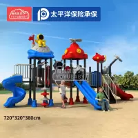有优贝贝儿童户外游乐设备大型滑梯太空卡通滑梯公园滑滑梯组合游乐园玩具