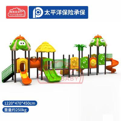 有优贝贝儿童户外滑滑梯大型游乐设备玩具组合幼儿园玩具卡通滑梯设施