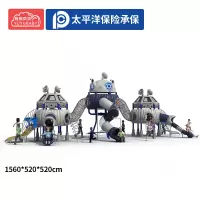 有优贝贝室外大型滑滑梯幼儿园儿童钻笼攀爬架组合玩具小区公园户外设备