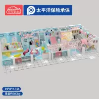 有优贝贝儿童乐园游乐设备淘气堡充气城堡滑滑梯感统训练器材