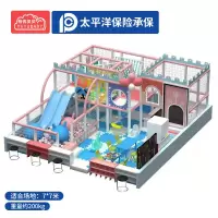 有优贝贝儿童游乐设备室内淘气堡儿童乐园儿童滑滑梯