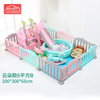 有优贝贝(YUYUBABY)游乐场设备淘气堡乐园售楼部娱乐设施儿童滑滑梯云朵款6平方B
