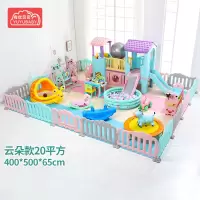 有优贝贝(YUYUBABY)游乐场设备淘气堡乐园售楼部娱乐设施儿童之家滑滑梯云朵款20平方