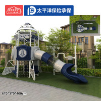 有优贝贝(YUYUBABY)室外游乐设施大型儿童滑滑梯幼儿园儿童公园小区户外游乐设备