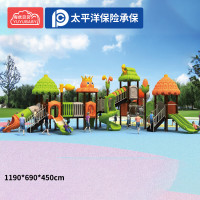 有优贝贝(YUYUBABY)户外游乐设备儿童滑梯幼儿园室外大型户外滑滑梯组合游乐玩具设施