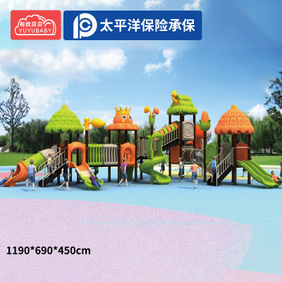 有优贝贝(YUYUBABY)户外游乐设备儿童滑梯幼儿园室外大型户外滑滑梯组合游乐玩具设施