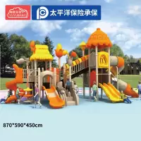 有优贝贝(YUYUBABY)大型户外游乐设备儿童滑梯幼儿园室外大型户外滑滑梯组合游乐玩具