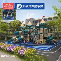 有优贝贝儿童户外大型游乐设备大型幼儿园滑滑梯组合城堡卡通系列滑梯玩具