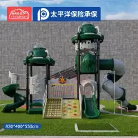 有优贝贝儿童大型游乐设备组合感统体能训练玩具滑滑梯攀爬爬网玩具设施