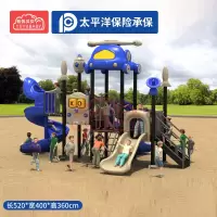 有优贝贝幼儿园大型滑滑梯爬梯组合儿童小区公园户外游乐设备室外滑梯玩具