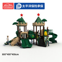 有优贝贝幼儿园室外大型滑滑梯儿童组合玩具小区户外游乐园设施设备