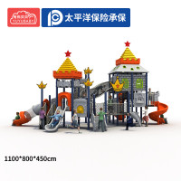 有优贝贝户外游乐园设施儿童滑滑梯室外游乐场小区钻笼组合幼儿园大型滑梯