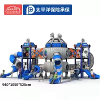 有优贝贝幼儿园户外大型滑梯滑滑梯游乐设施攀爬网钻笼组合玩具设施