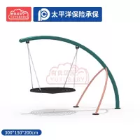 有优贝贝儿童荡秋千户外幼儿园大型秋千架室外家用庭院小区月弯弯秋千