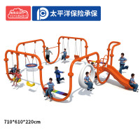 有优贝贝户外感统平衡训练幼儿园室外大型儿童秋千滑梯组合设施小区游乐场
