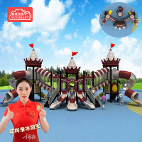 有优贝贝YUYUBABY儿童户外游乐设备滑滑梯组合小区公园游乐场