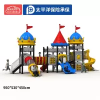 有优贝贝户外游乐园设施儿童滑滑梯组合幼儿园大型滑梯室外游乐场小区