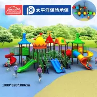 有优贝贝儿童户外幼儿园大型滑梯室外滑滑梯组合玩具广场小区游乐设备玩具