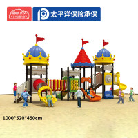 有优贝贝儿童游乐设施幼儿园户外游乐设备游乐场小区儿童滑滑梯玩具组合