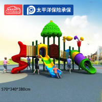 有优贝贝户外大型滑梯设备幼儿园组合游乐滑梯儿童玩乐滑滑梯