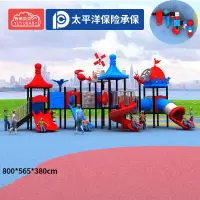 有优贝贝户外组合游乐设备大型滑梯室外幼儿园滑滑梯儿童玩具组合设施