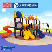 有优贝贝(YUYUBABY)儿童户外游乐设备室外滑滑梯小区大型玩具感统训练