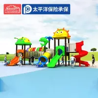 有优贝贝儿童户外游乐设备室外滑滑梯大型玩具感统训练
