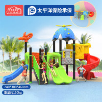 有优贝贝儿童户外游乐设备幼儿园滑滑梯室外滑梯儿童组合滑梯玩具