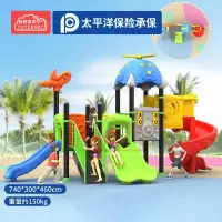 有优贝贝儿童户外游乐设备幼儿园滑滑梯室外滑梯儿童组合滑梯玩具