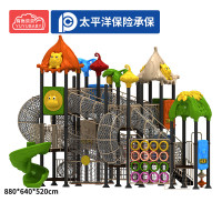 有优贝贝(YUYUBABY)幼儿园大型滑滑梯儿童室外小区公园户外游乐设备设施公园锻炼乐园