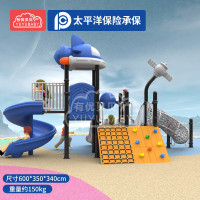 有优贝贝儿童户外大型游乐设备滑滑梯组合玩具攀爬钻笼感统训练组合