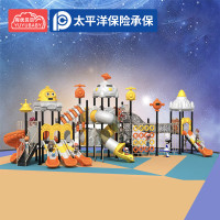 有优贝贝户外儿童滑滑梯幼儿园大型组合游乐设备室外太空系列滑梯
