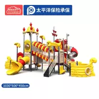 有优贝贝儿童户外游乐设备组合大型滑梯玩具海盗船系列钻笼卡通滑滑梯设施