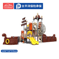 有优贝贝儿童户外游乐设备组合大型滑梯玩具海盗船系列钻笼滑滑梯设施