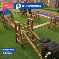 有优贝贝幼儿园户外攀爬架组合户外黄花梨探索组合16件感统训练器材玩具
