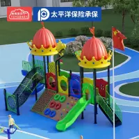 有优贝贝儿童户外大型游乐设备组合套装滑滑梯攀爬架健身器材感统训练