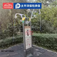 有优贝贝户外游乐设备健身器材室外广场公园感统训练运动拉力器