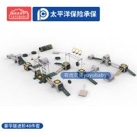 有优贝贝儿童户外体能训练器材攀爬架游戏感统安吉游戏豪华版进阶48件